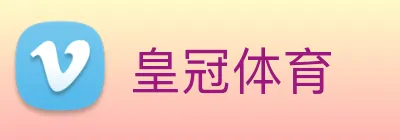 皇冠体育 Logo